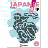 edition-LC_AZJX_NLDS_0002