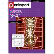 edition-SU_S3NX_NLDS_0091