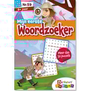 edition-JP_WZJL_NLDJ_0059