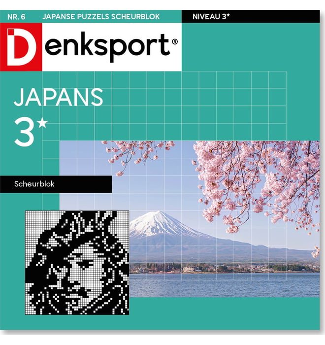 初版【絶版】 由紀かほる 傑作セット 　　　　　　　　※入手困難な傑作３冊セット DENKSPORT - Japanse puzzels 3* scheurblok | Logisch kleuren