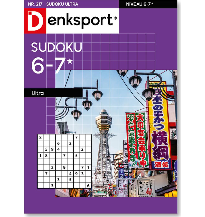 cororful／Sodomほか extension_base.png?sw=1200&sh= 洋楽
