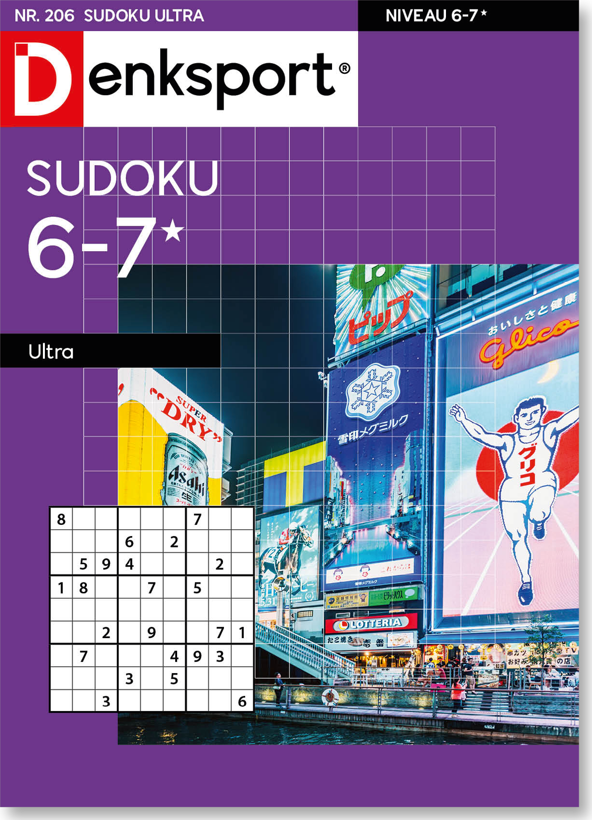 Sudoku 6-7* ultra editie 206