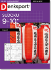 Sudoku 9-10* expert editie 68