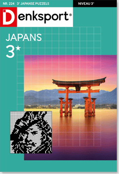 edition-LC_JKNX_NLDS_0224