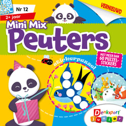edition-JP_WAMX_NLDJ_0012