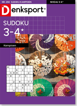SU_SUKX_NLDS - 294
